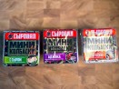 Колбаски МИНИ с сыром с/к (100 гр)