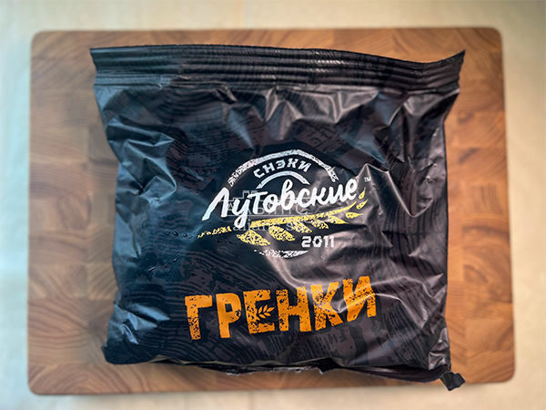 Багет телятина на гриле в Братске