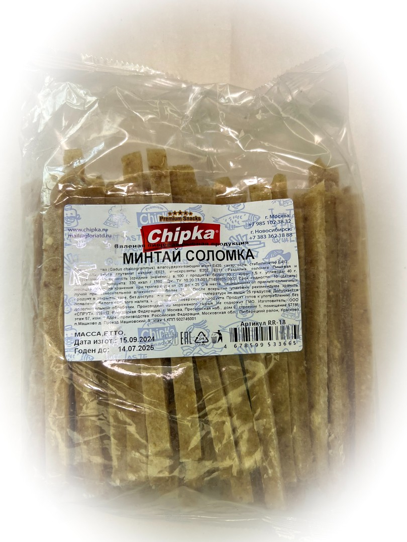 Минтай соломка (Chipka) в Братске