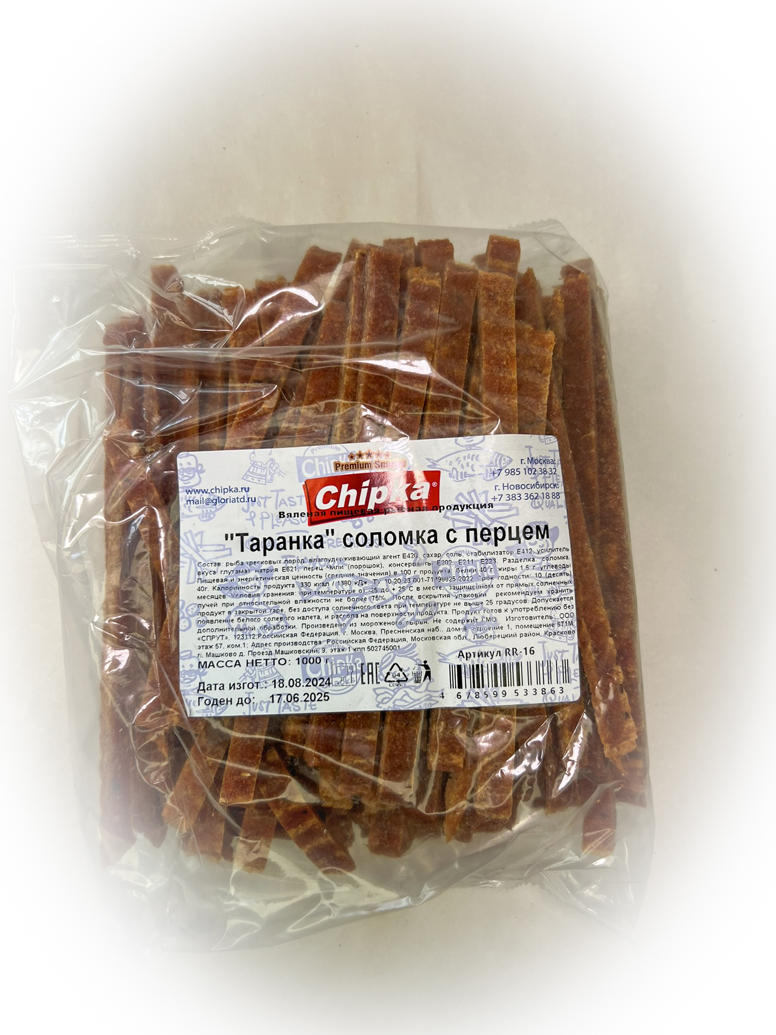 Таранка с перцем (соломка) (Chipka) в Братске