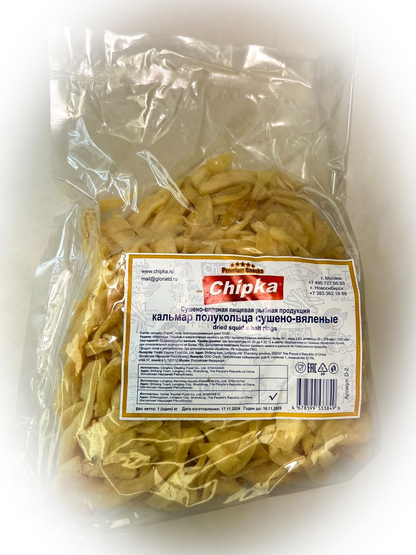 Кальмар кольца (Chipka) в Братске