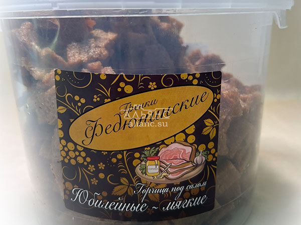 Гренки "ФЕДЮНИНСКИЕ" "Сало с горчицей" (ведро 900 гр.) в Братске