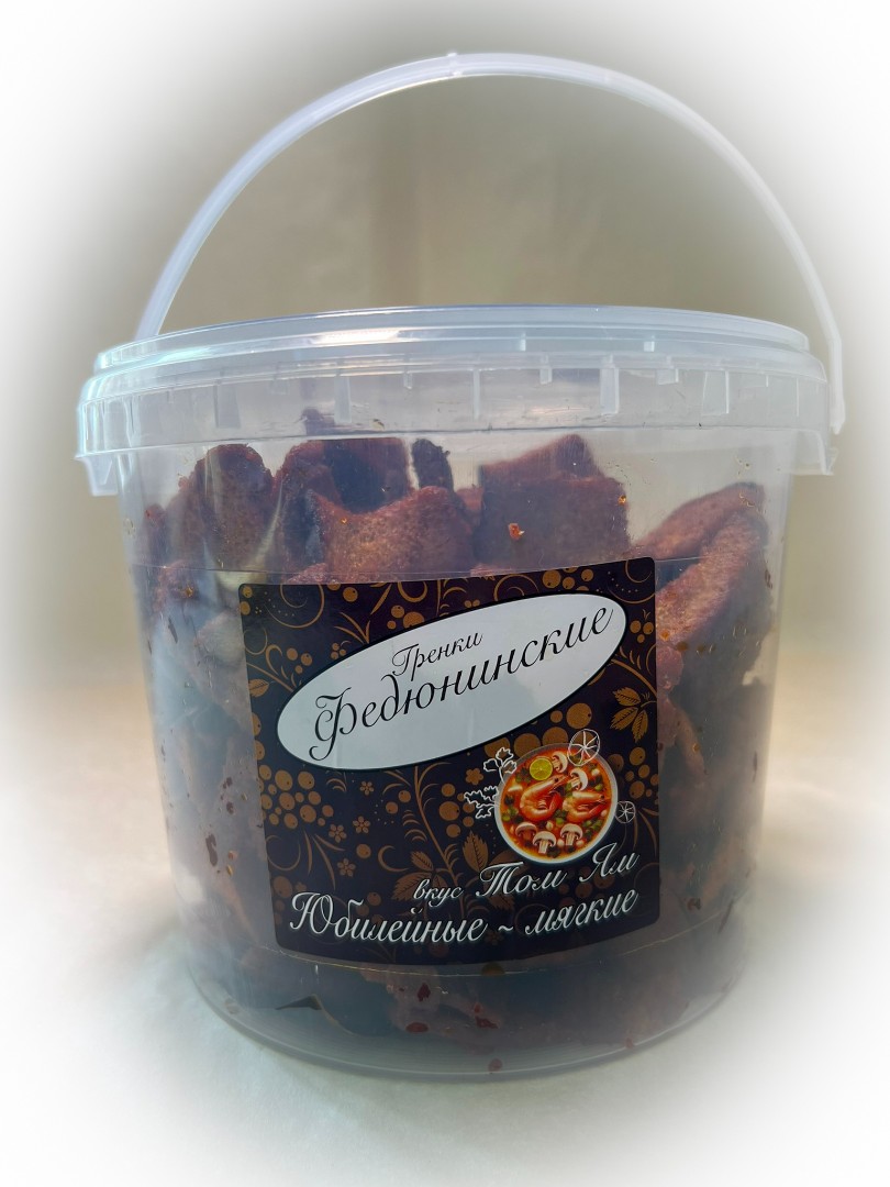 Гренки "ФЕДЮНИНСКИЕ" "Том ям" (ведро 900 гр.) в Братске