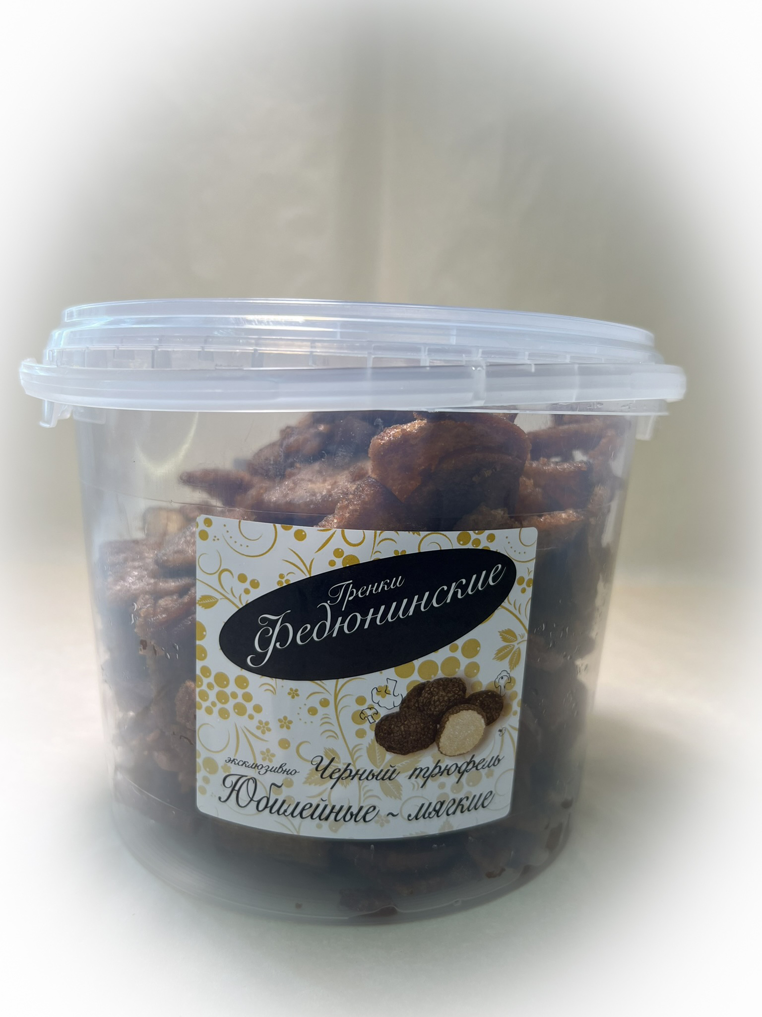 Гренки "ФЕДЮНИНСКИЕ" "Черный трюфель" (ведро 900 гр.) в Братске