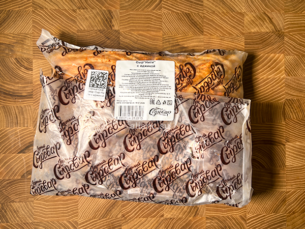 Сыр 1 кг ГОРНЫЙ СЫРОВАР (Нити с аджикой) в Братске