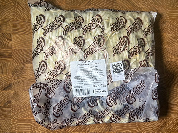 Сыр 1 кг ГОРНЫЙ СЫРОВАР (Нити с укропом и чесноком) в Братске