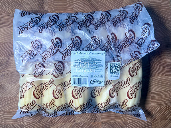 Сыр 1 кг ГОРНЫЙ СЫРОВАР (Метёлка копчёная) в Братске
